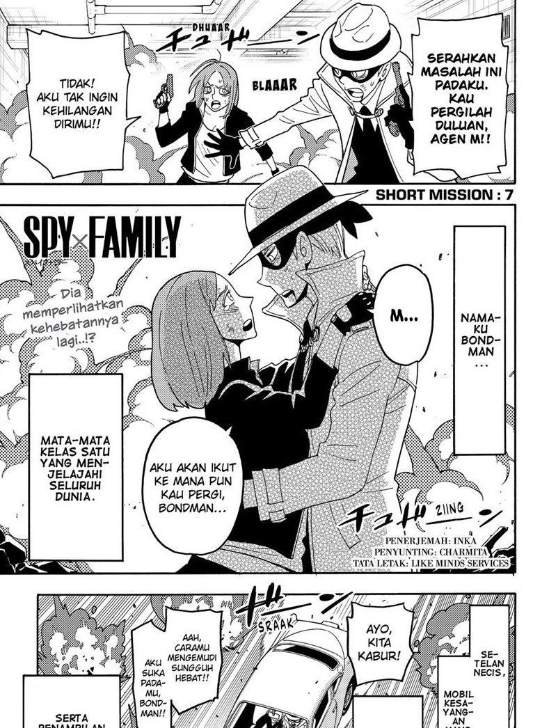 Komik Spy X Family Chapter 58.5 gambar nomor 1