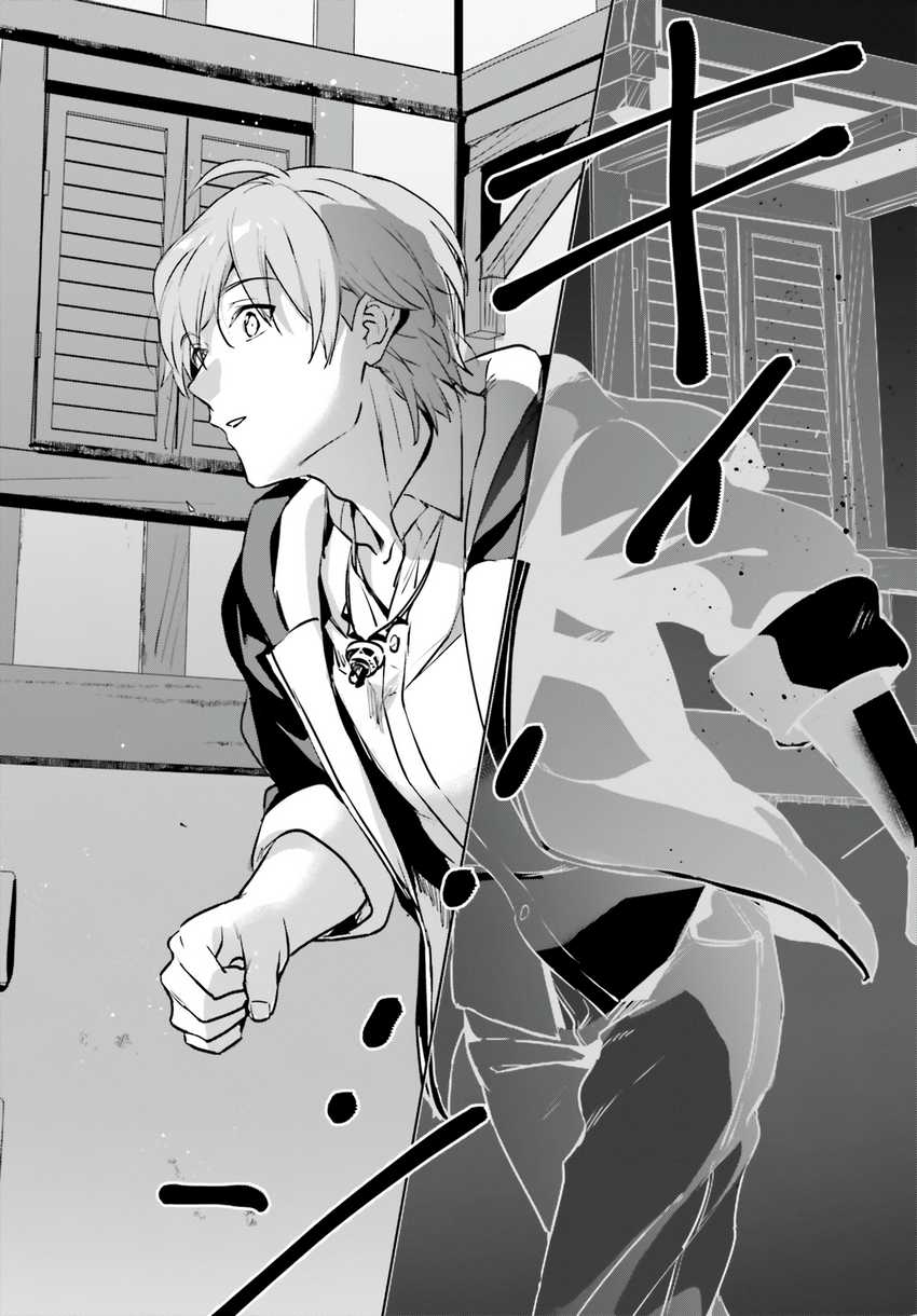 Yuusha Shoukan ni Makikomareta kedo, Isekai wa Heiwa deshita Chapter 34 Gambar 27