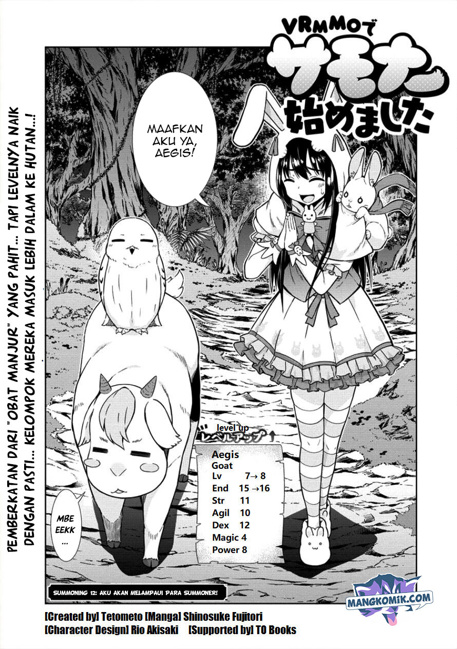Manga VRMMO Summoner Hajimemashita Chapter 12 gambar nomor 2