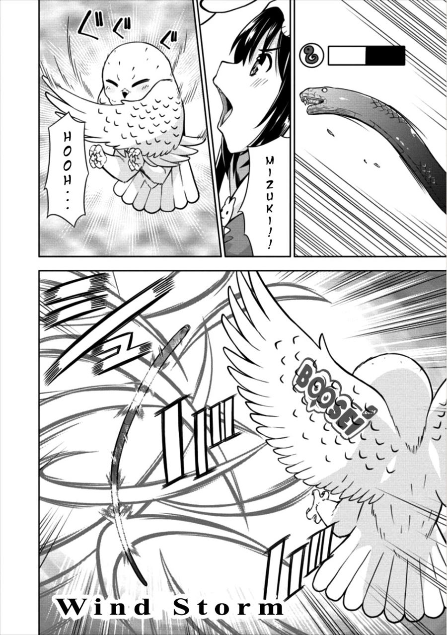 VRMMO Summoner Hajimemashita Chapter 11 Gambar 24