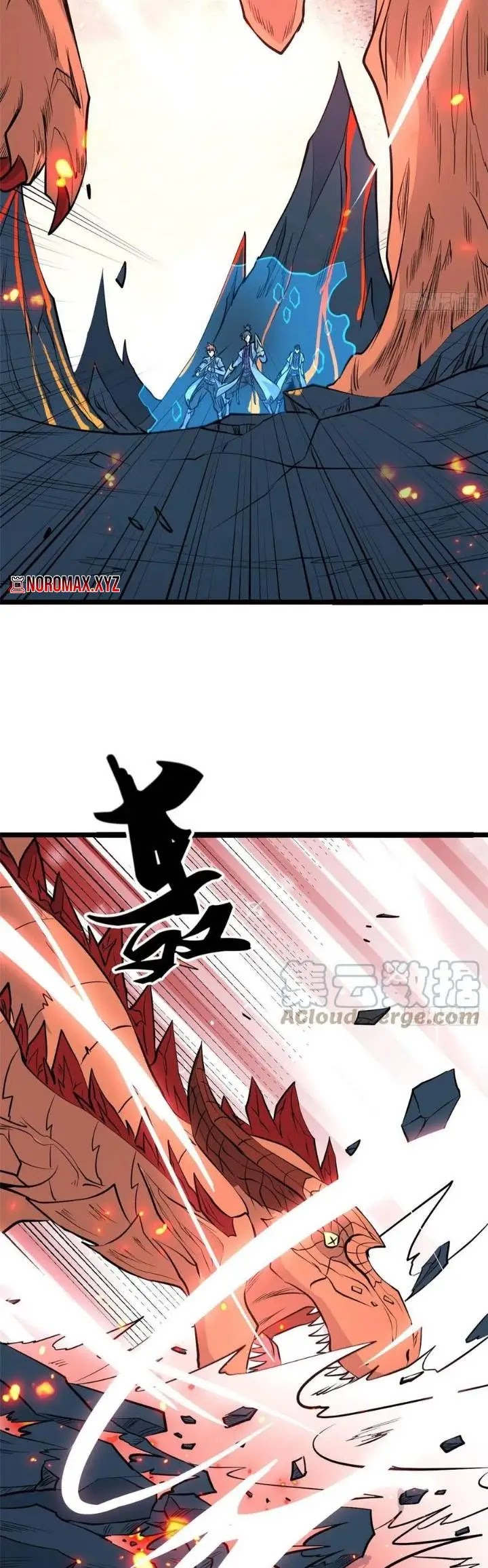 All Hail the Sect Leader Chapter 111 Gambar 22