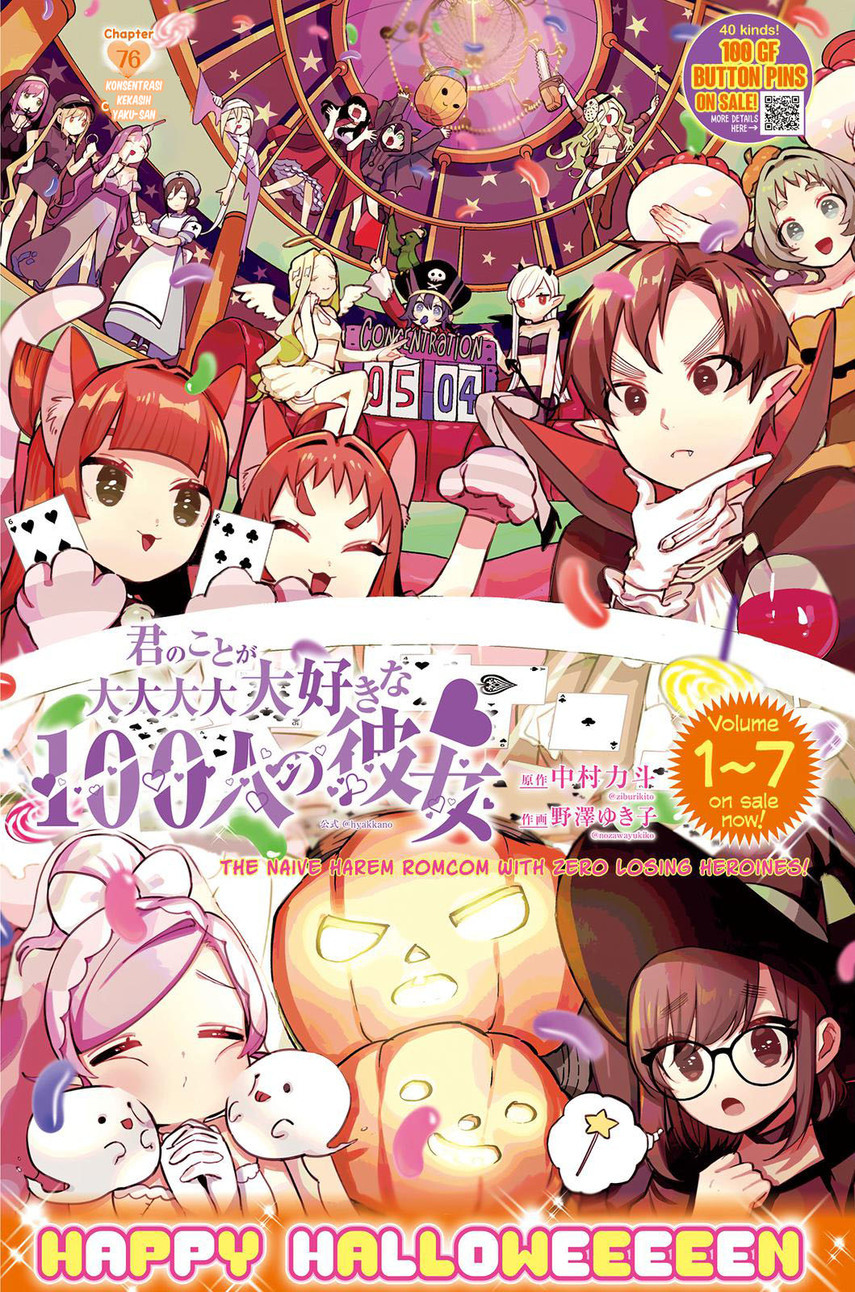 Kimi no Koto ga Dai Dai Dai Dai Daisuki na 100-ri no Kanojo Chapter 76 Gambar 3