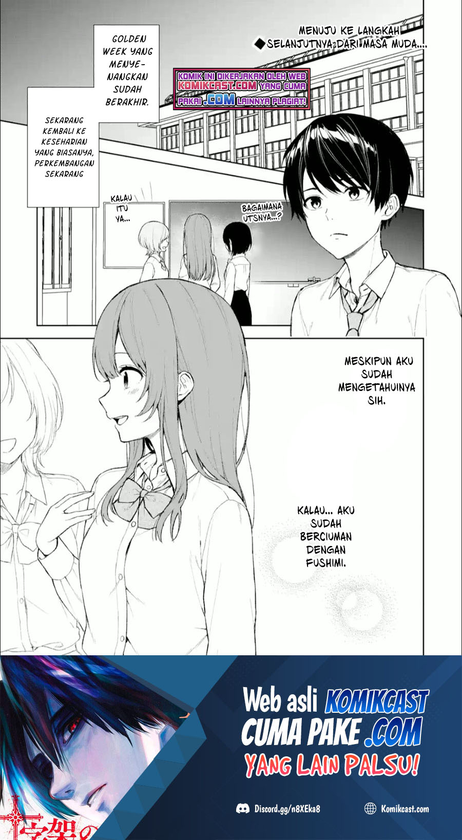 Manga Chikan Saresou ni Natteiru S-kyuu Bishoujo wo Tasuketara Tonari no Seki no Osanajimi datta Chapter 42 gambar nomor 2