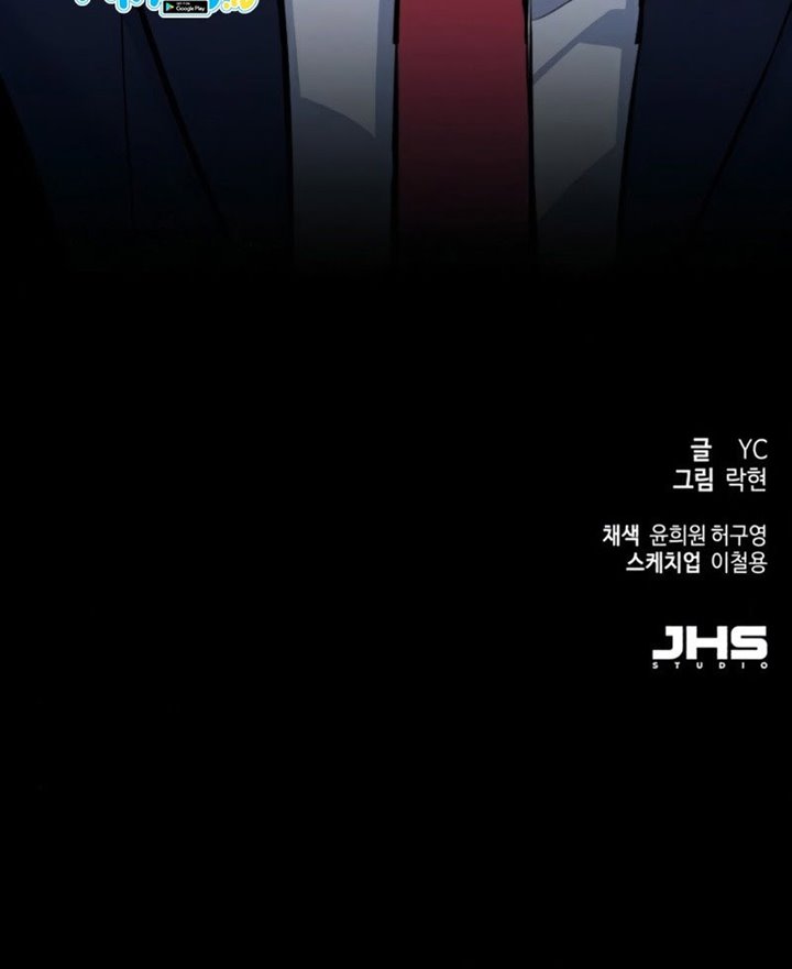 Mercenary Enrollment Chapter 69 Gambar 82