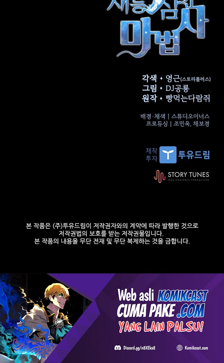 Talent-Swallowing Magician Chapter 15 Gambar 47