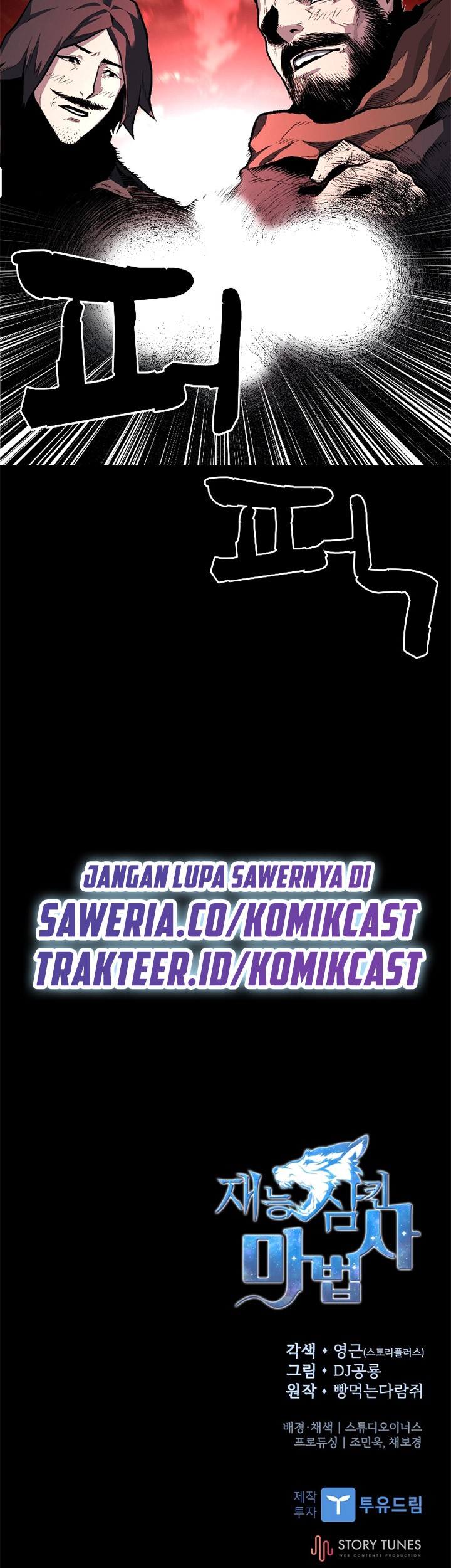 Talent-Swallowing Magician Chapter 14 Gambar 54