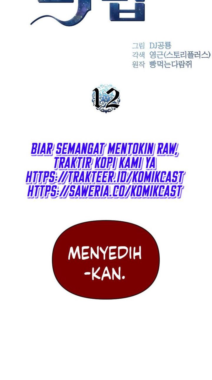 Talent-Swallowing Magician Chapter 12 Gambar 5