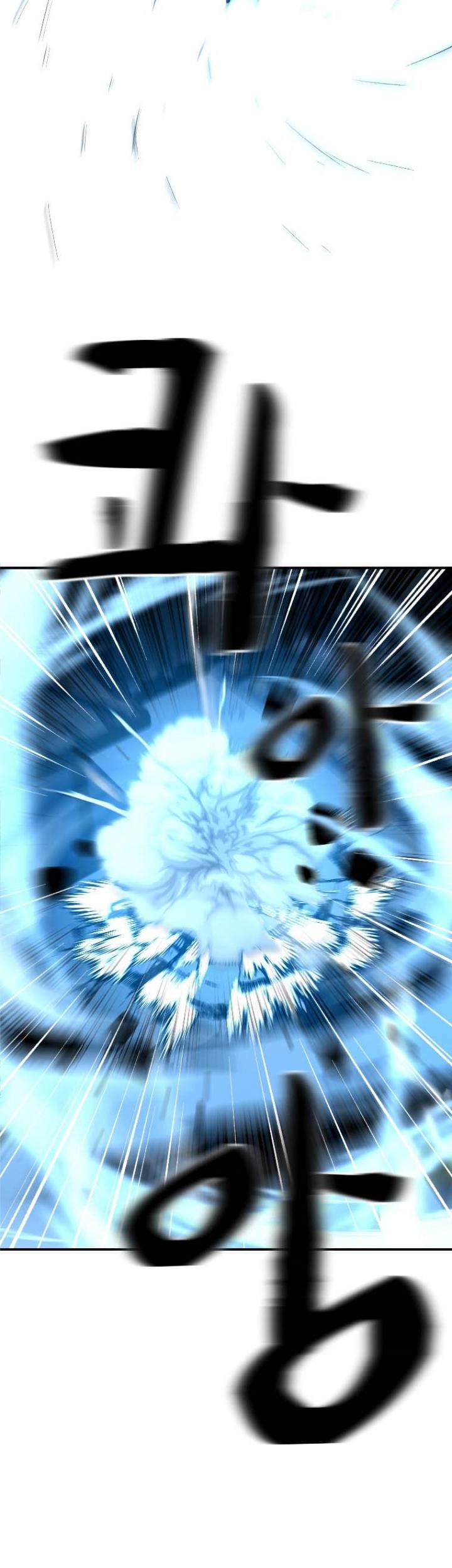 Talent-Swallowing Magician Chapter 11 Gambar 61