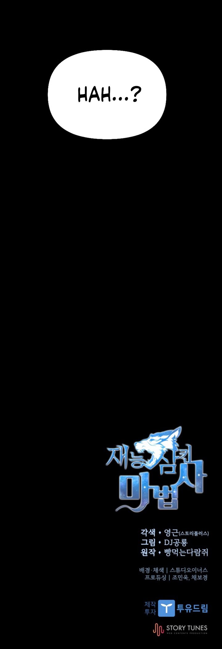 Talent-Swallowing Magician Chapter 18 Gambar 62