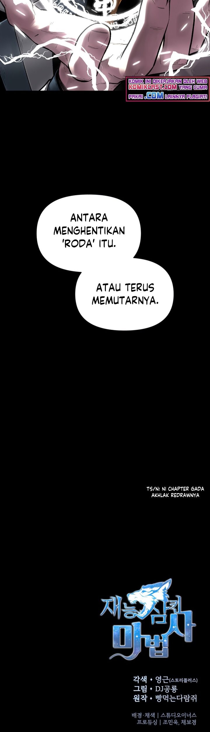 Talent-Swallowing Magician Chapter 17 Gambar 74