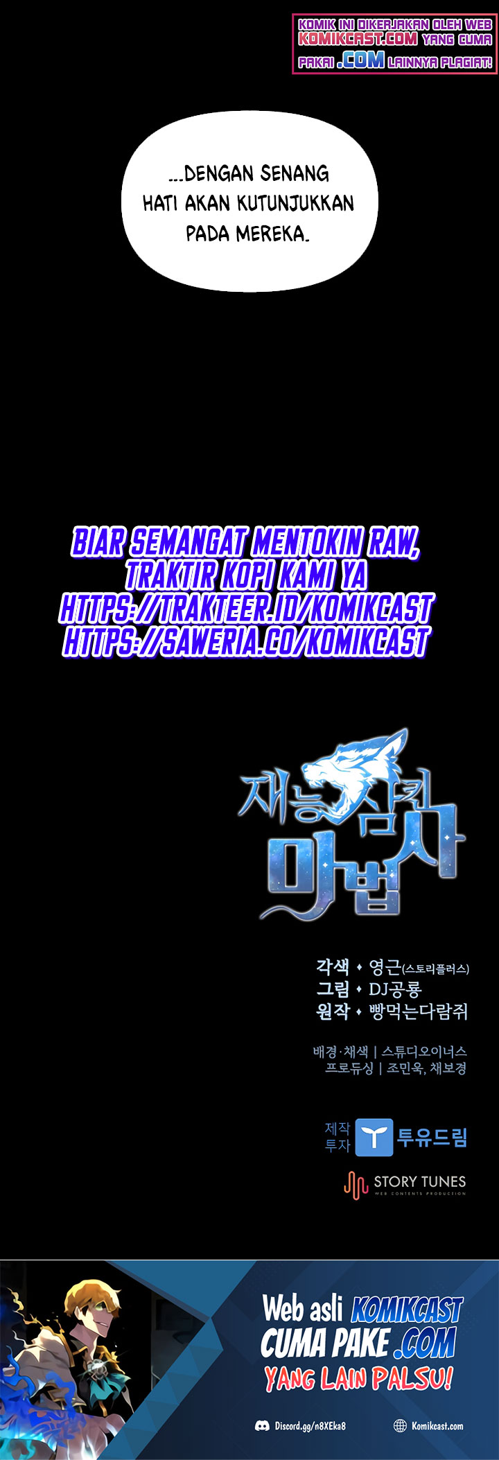 Talent-Swallowing Magician Chapter 16 Gambar 67