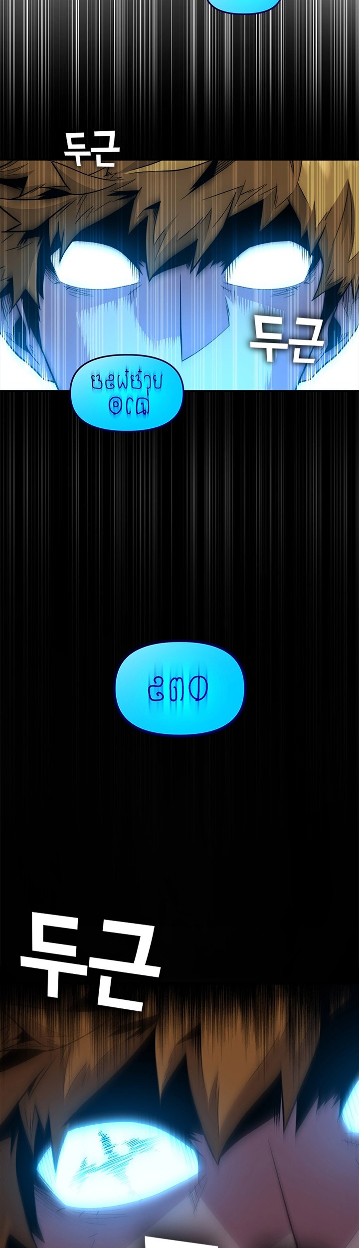 Talent-Swallowing Magician Chapter 05 Gambar 20