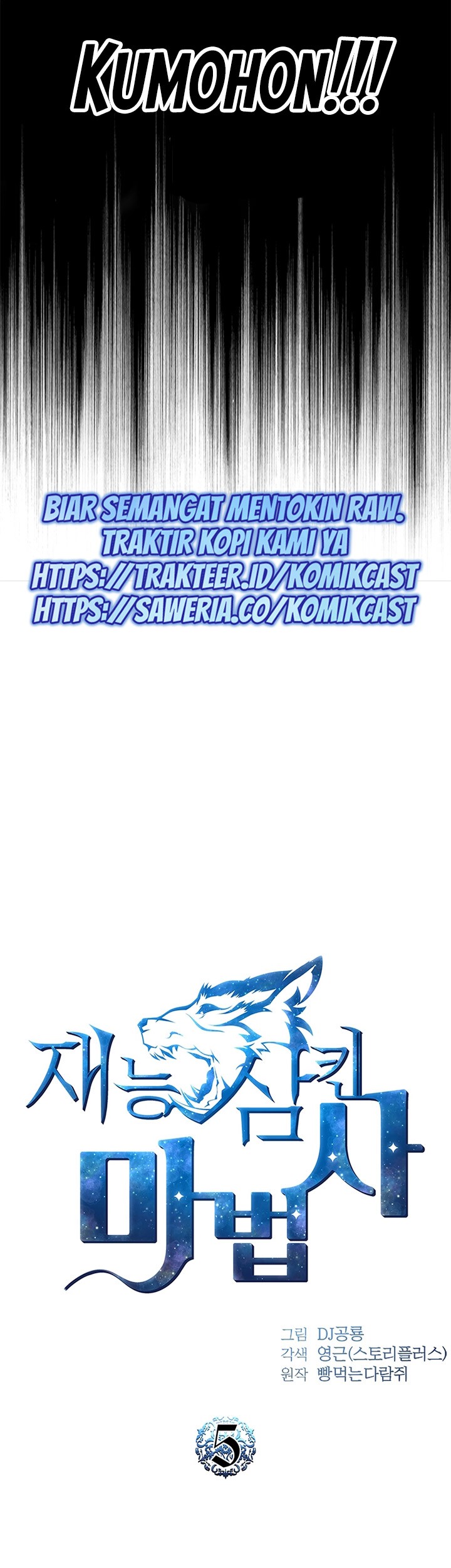 Talent-Swallowing Magician Chapter 05 Gambar 4