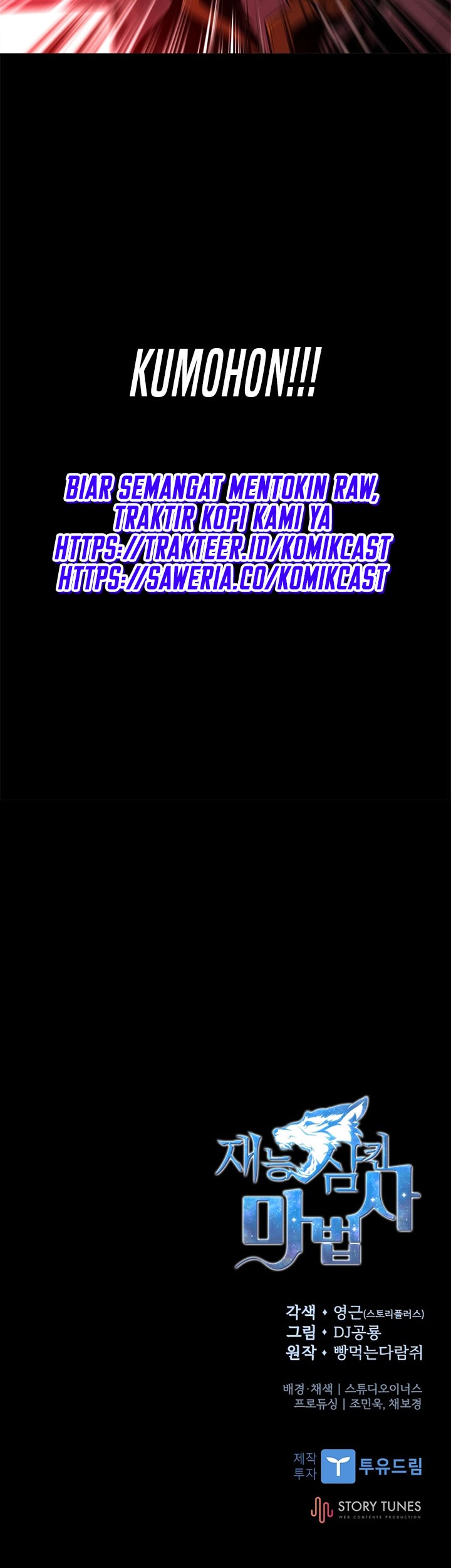 Talent-Swallowing Magician Chapter 04 Gambar 86