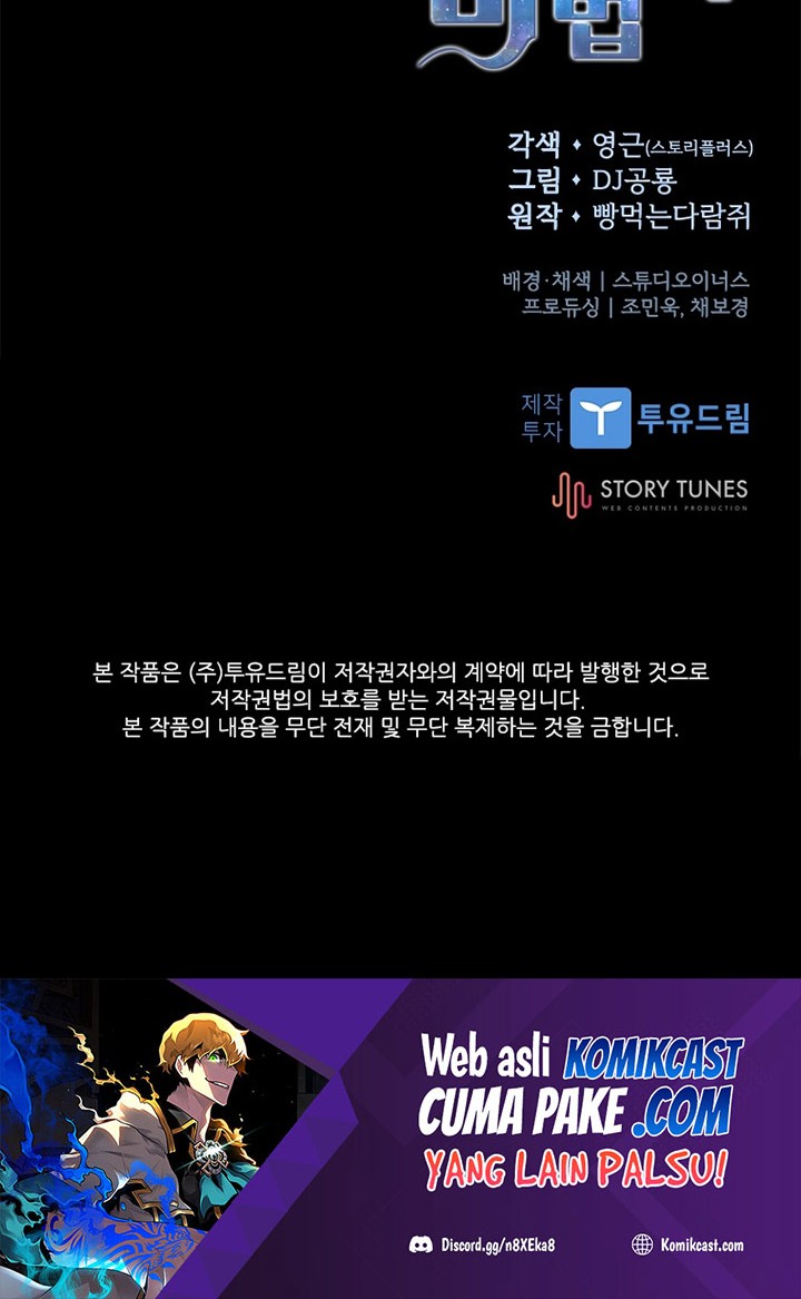 Talent-Swallowing Magician Chapter 03 Gambar 63