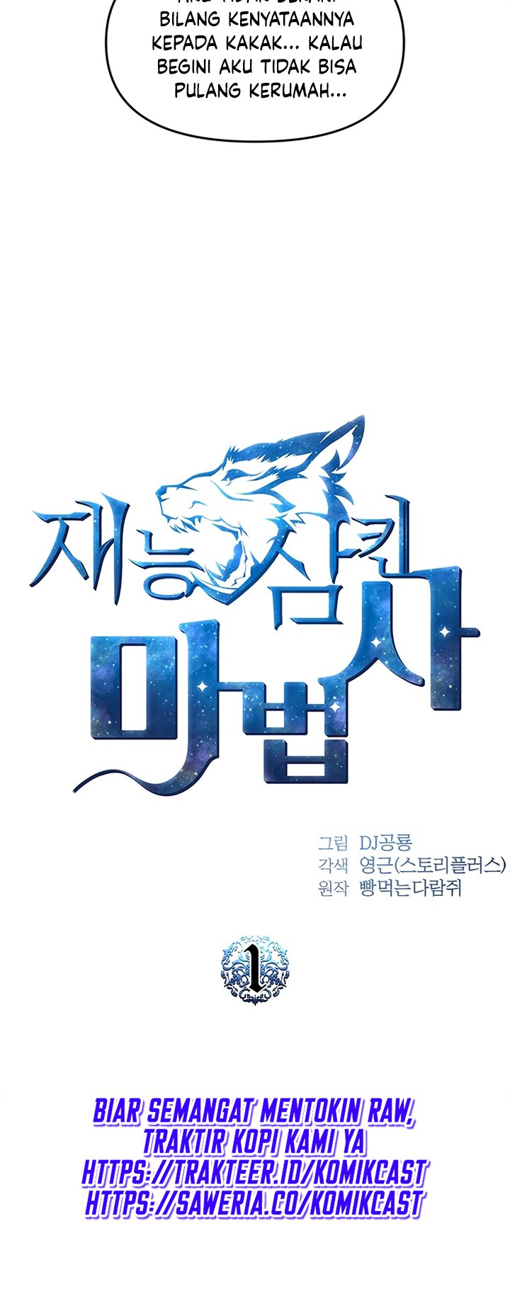 Talent-Swallowing Magician Chapter 01 Gambar 10