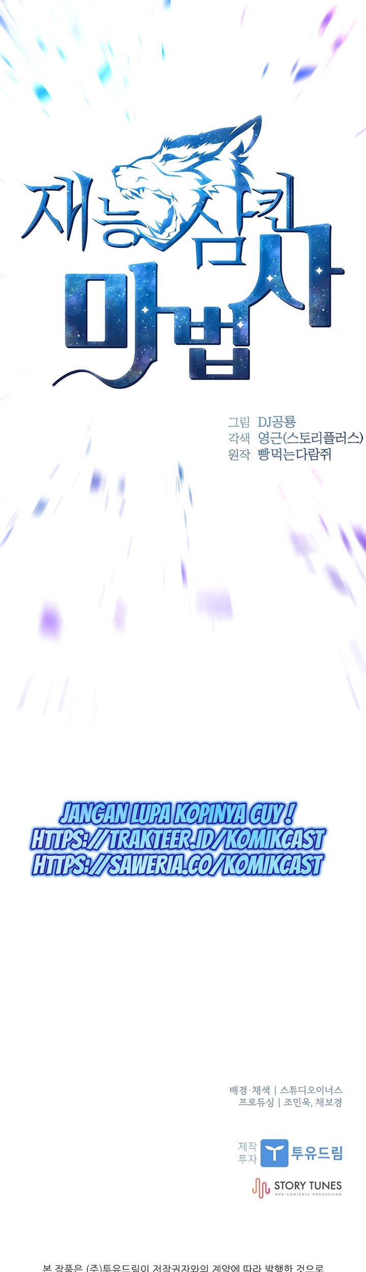 Talent-Swallowing Magician Chapter 00.1 Gambar 42