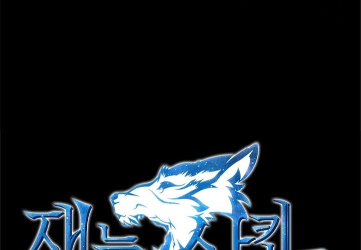 Talent-Swallowing Magician Chapter 08 Gambar 20