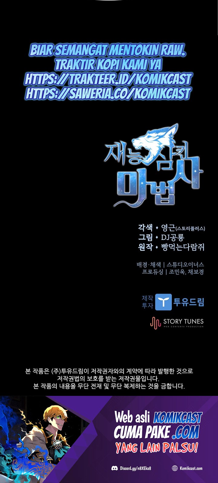 Talent-Swallowing Magician Chapter 07 Gambar 67