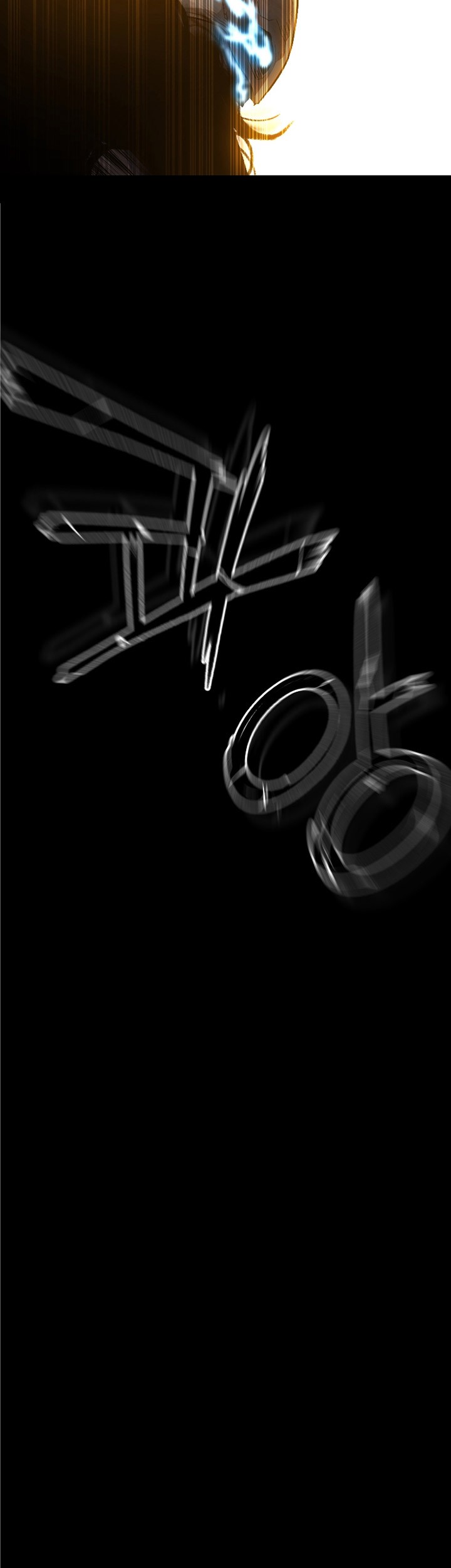 Talent-Swallowing Magician Chapter 07 Gambar 4