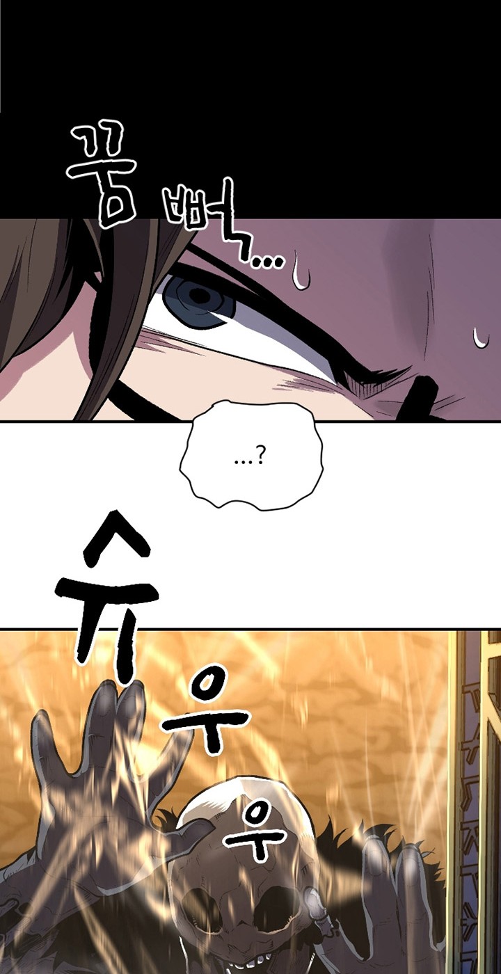 Talent-Swallowing Magician Chapter 07 Gambar 5