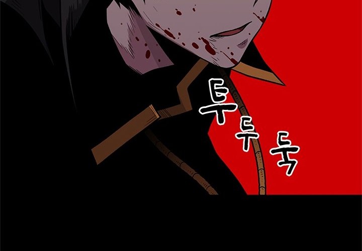 Talent-Swallowing Magician Chapter 06 Gambar 34