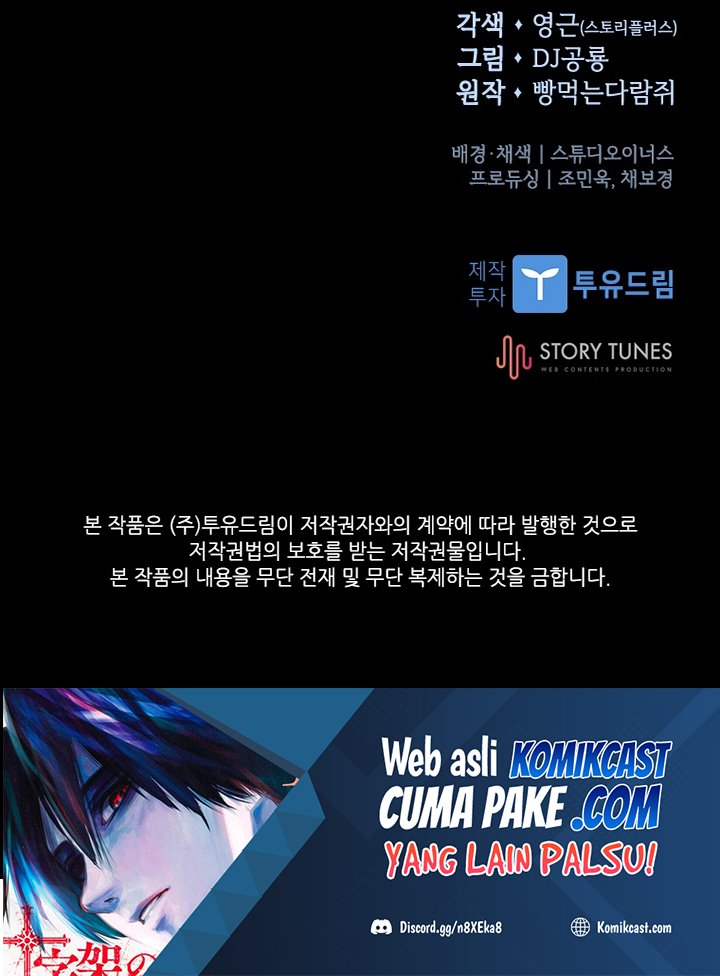 Talent-Swallowing Magician Chapter 06 Gambar 86