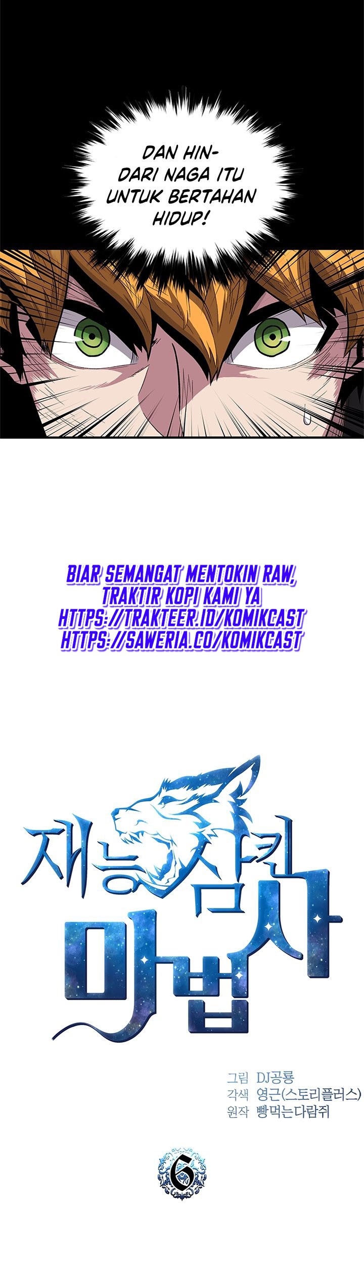 Talent-Swallowing Magician Chapter 06 Gambar 8