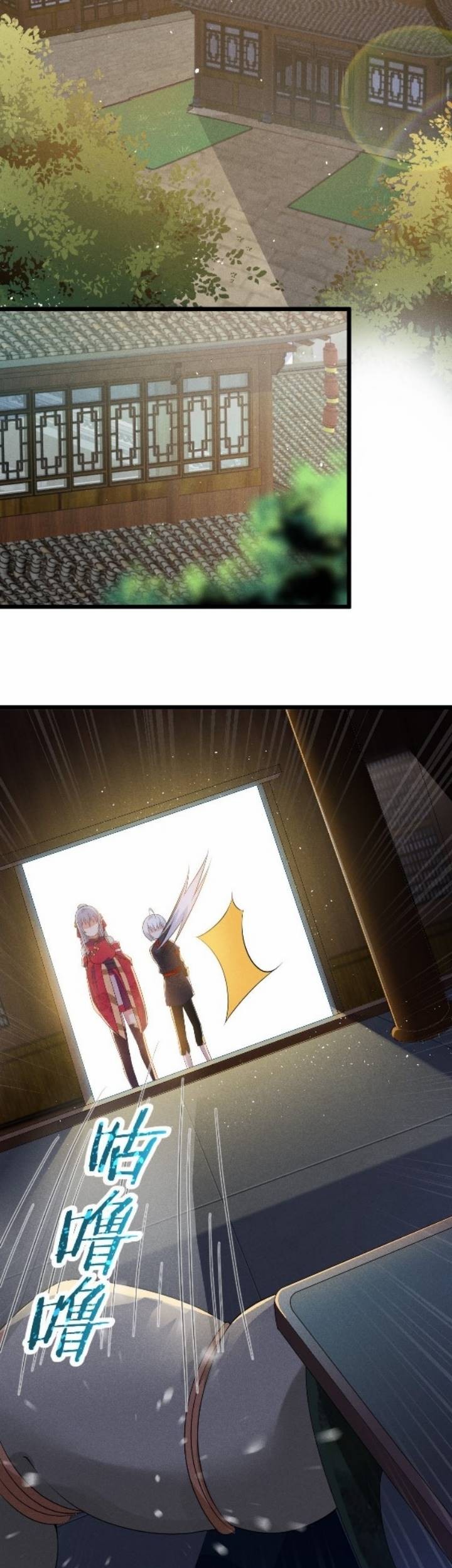 Supreme Martial Chef Chapter 16 Gambar 38