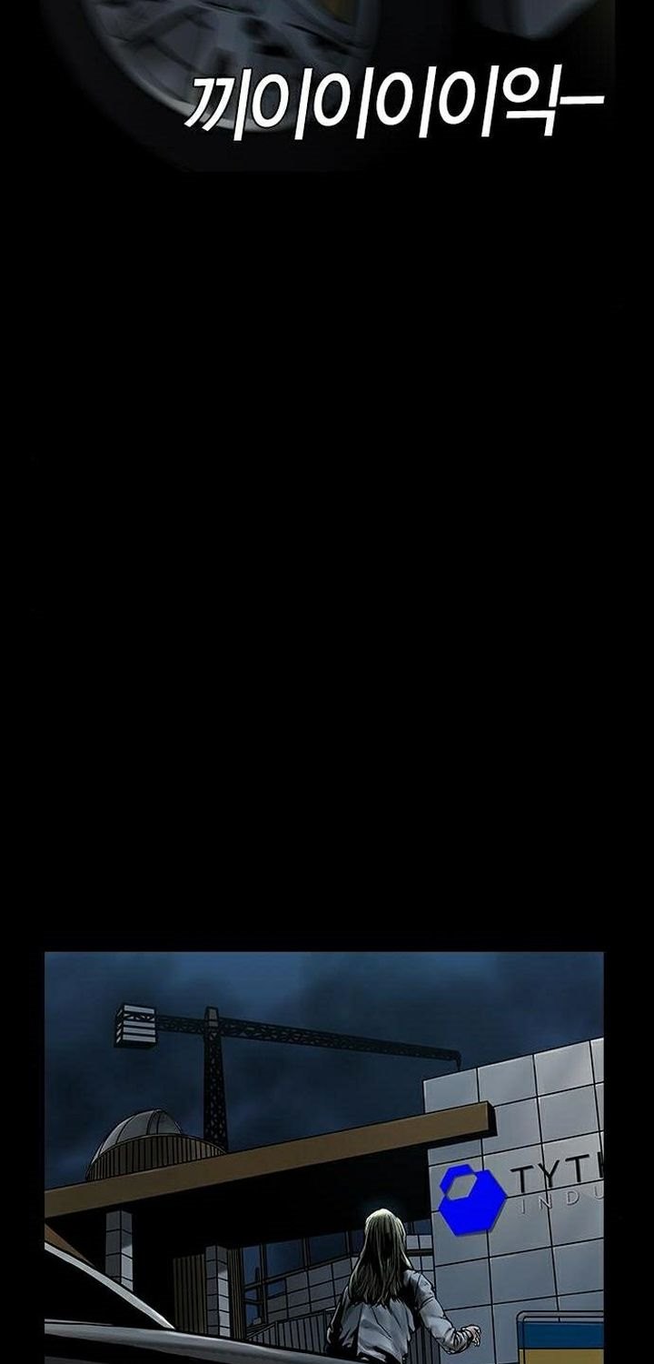 Silent Night Chapter 12 Gambar 78