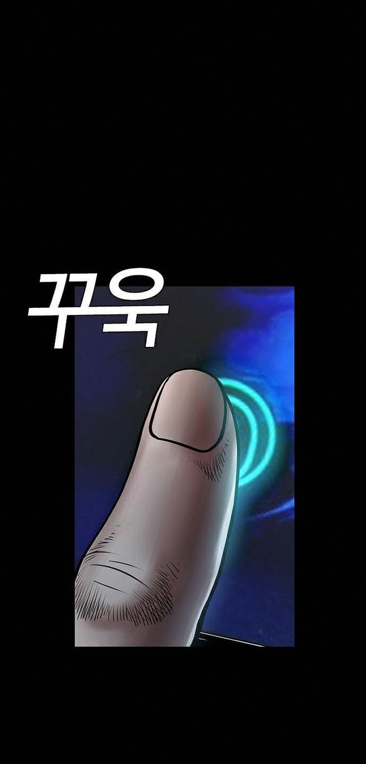 Silent Night Chapter 11 Gambar 44