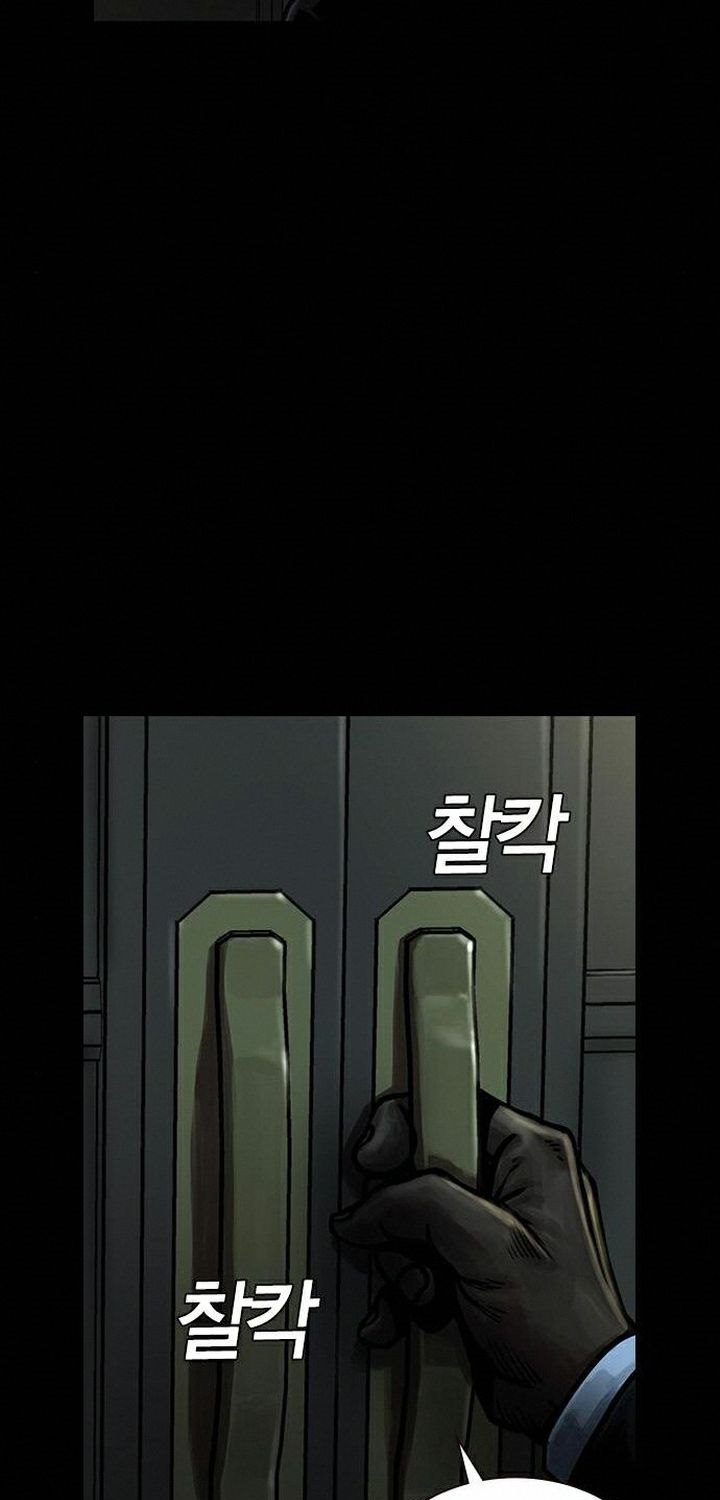 Silent Night Chapter 11 Gambar 53