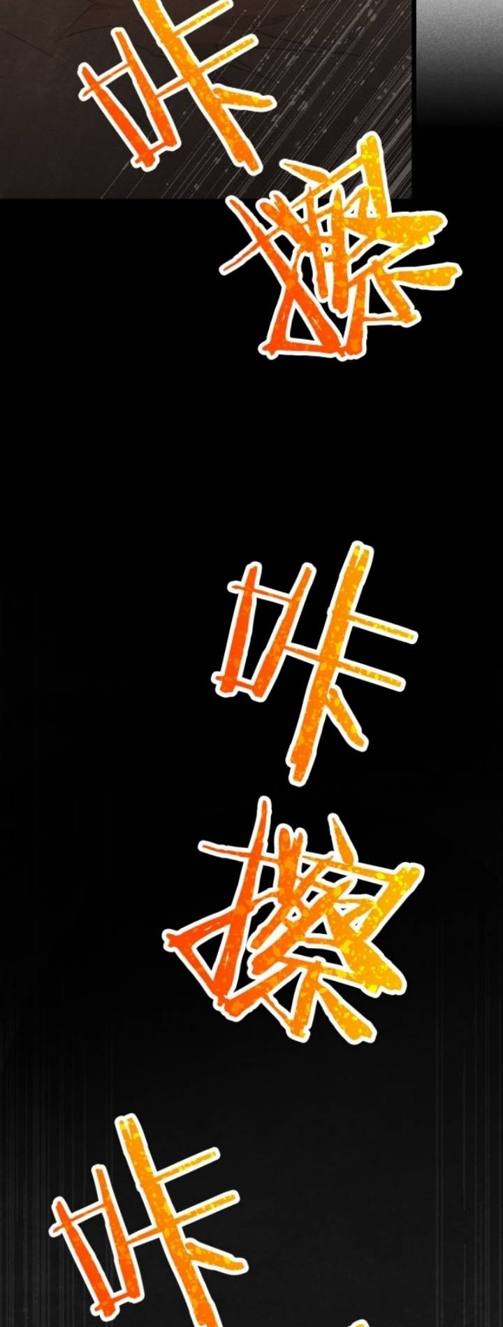 Supreme Martial Chef Chapter 15 Gambar 55