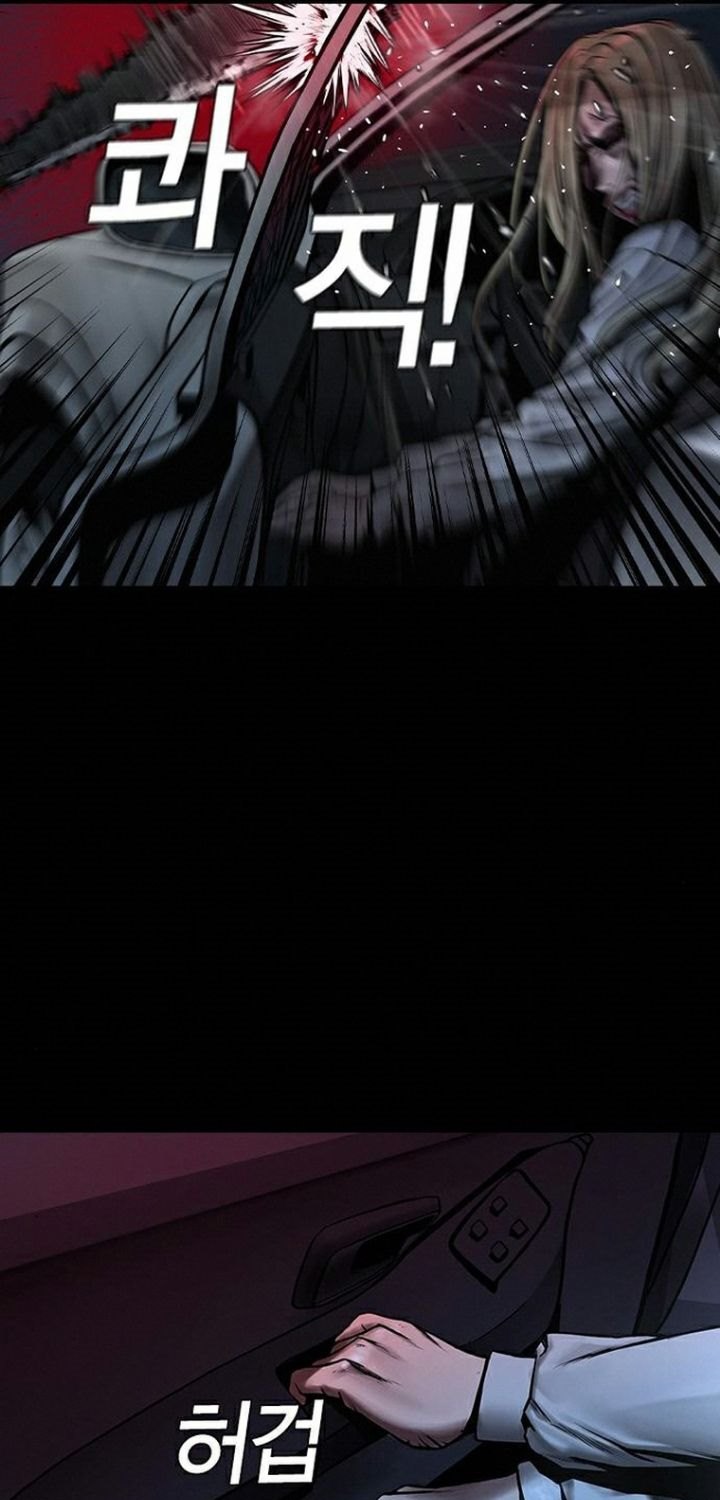 Silent Night Chapter 13 Gambar 20