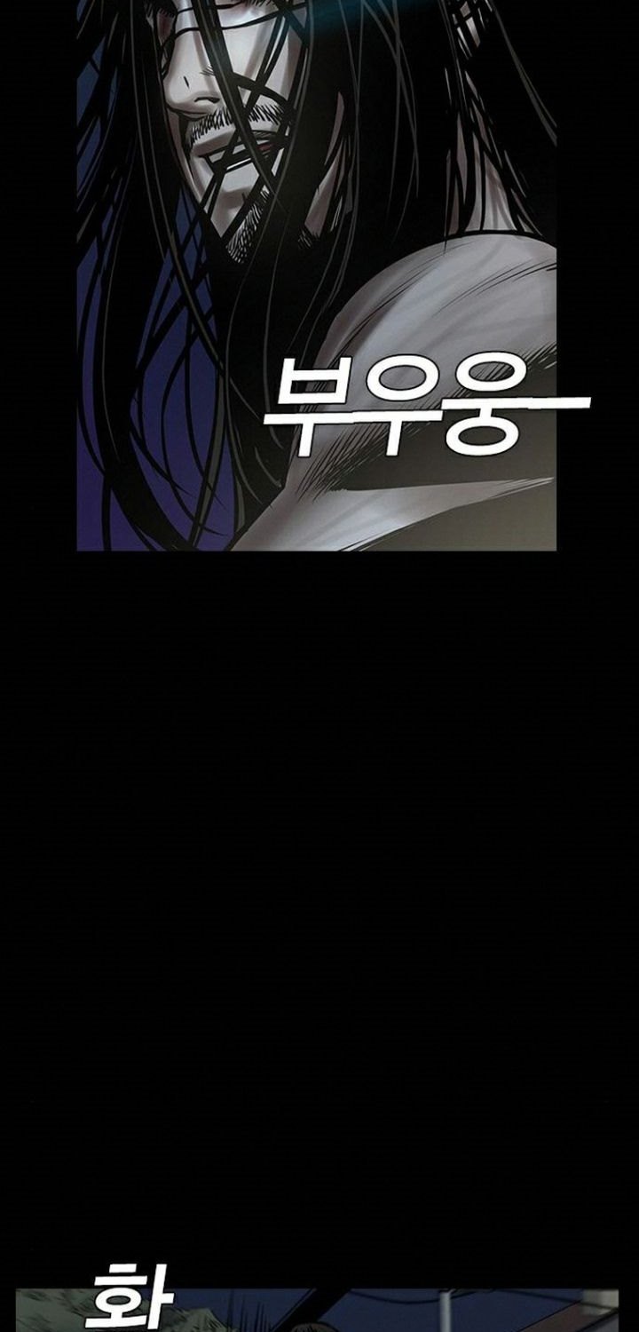 Silent Night Chapter 13 Gambar 84