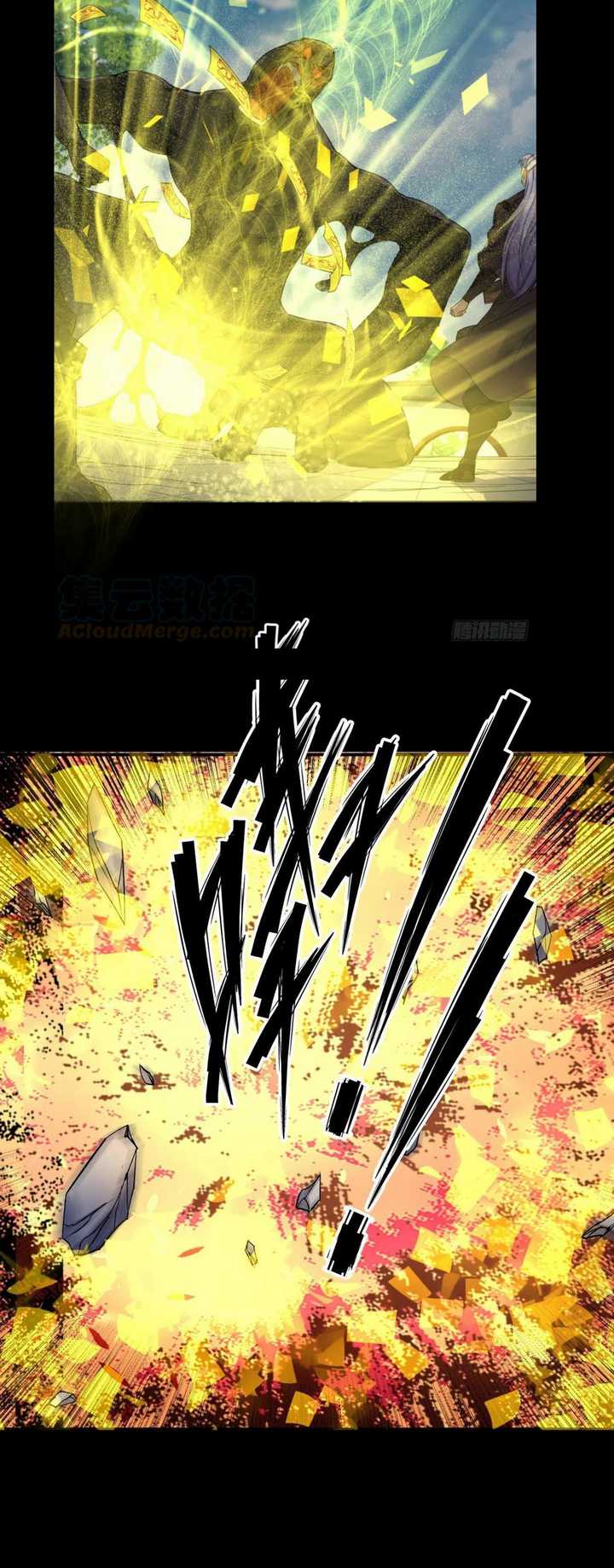 The Great Sage Chapter 45 Gambar 17