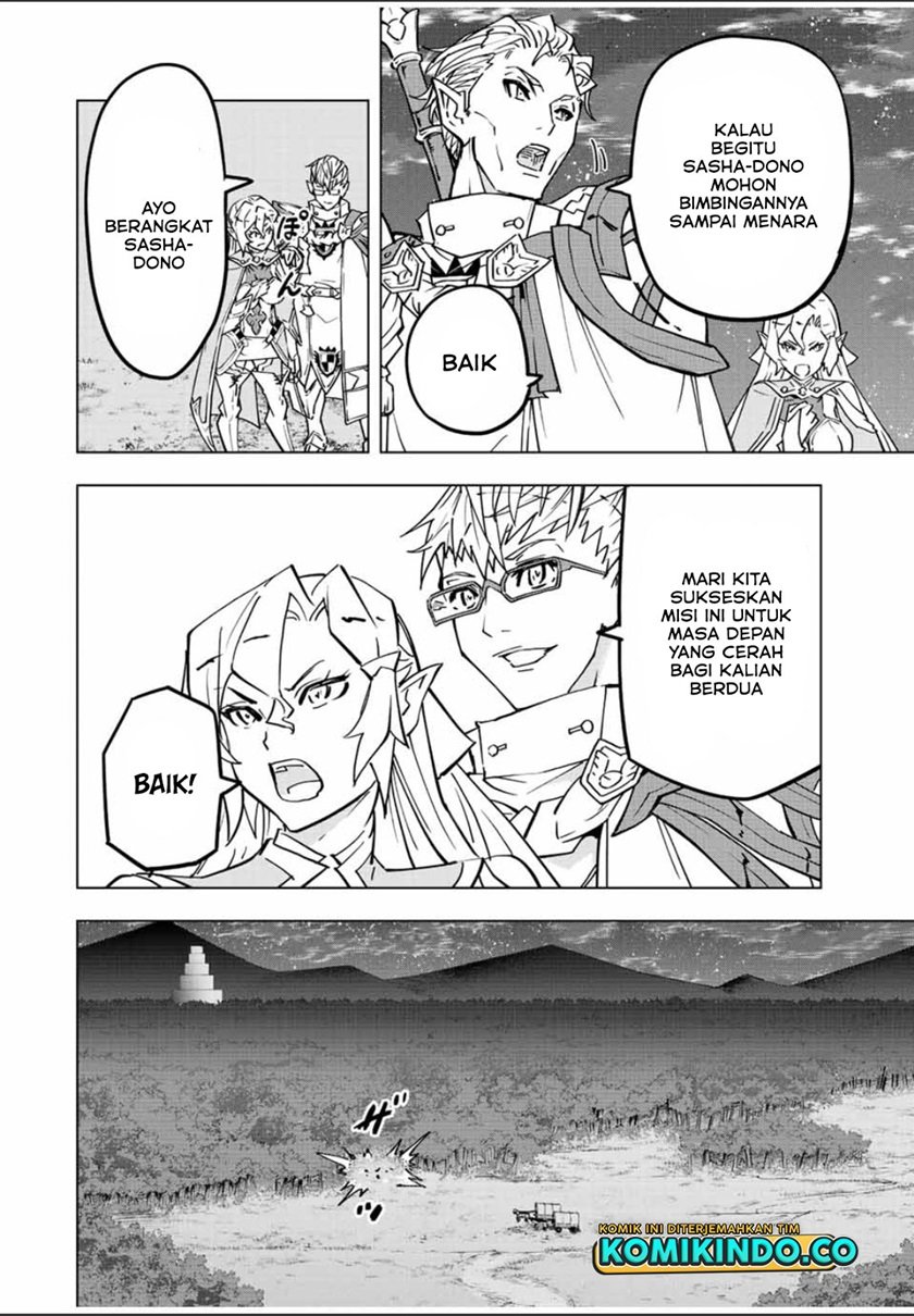 My Gift LVL 9999 Unlimited Gacha Chapter 32 Gambar 5