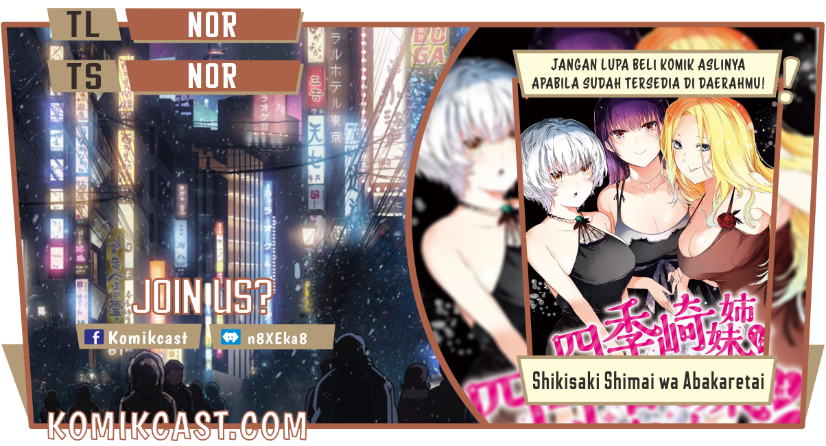 Komik Shikisaki Shimai Wa Abakaretai Chapter 06 gambar nomor 1