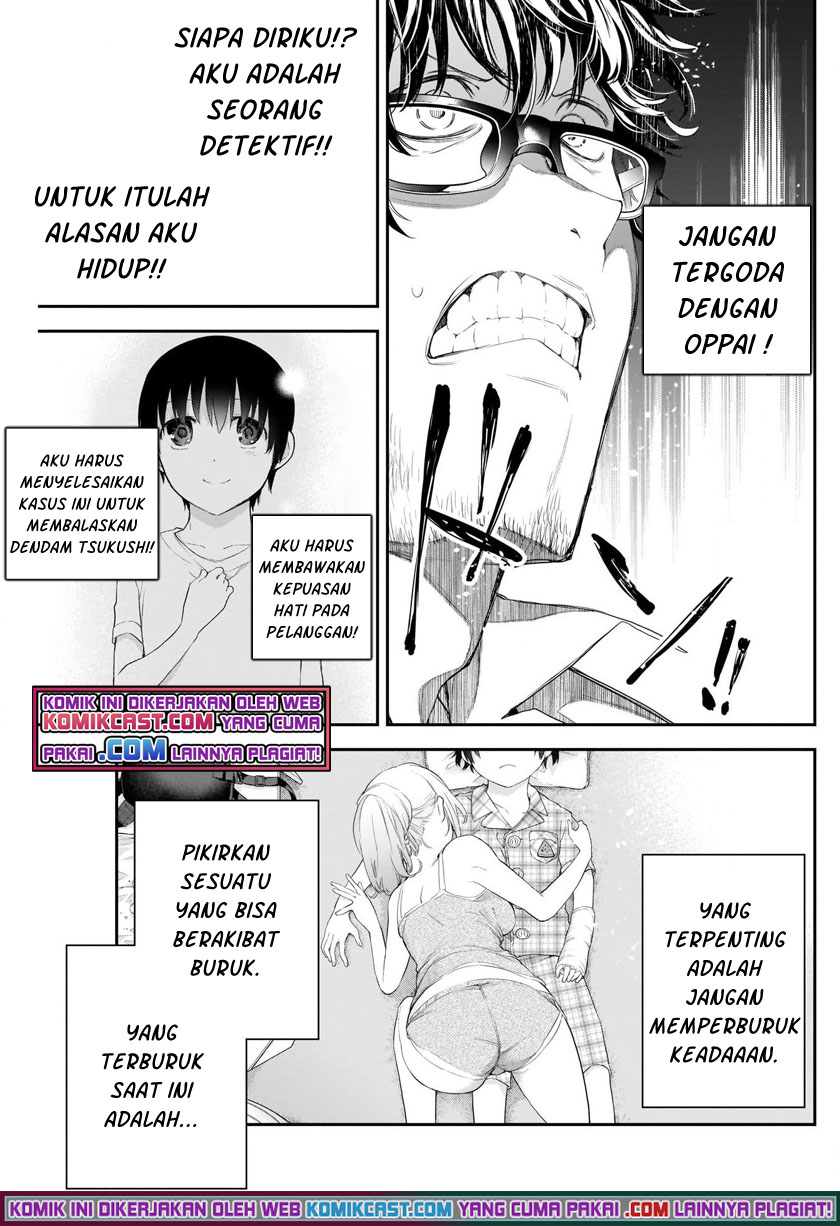 Shikisaki Shimai Wa Abakaretai Chapter 06 Gambar 10