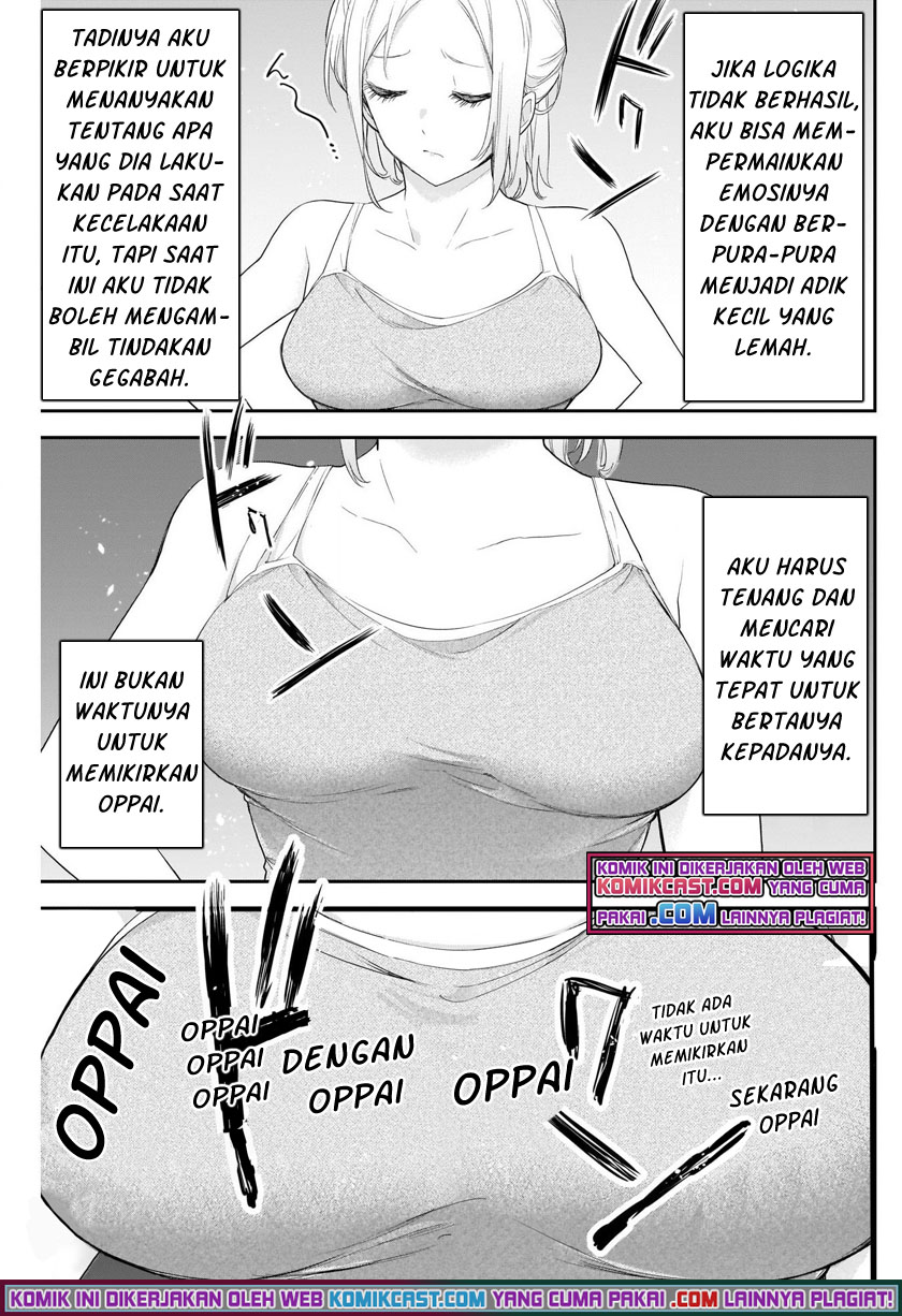 Shikisaki Shimai Wa Abakaretai Chapter 06 Gambar 12