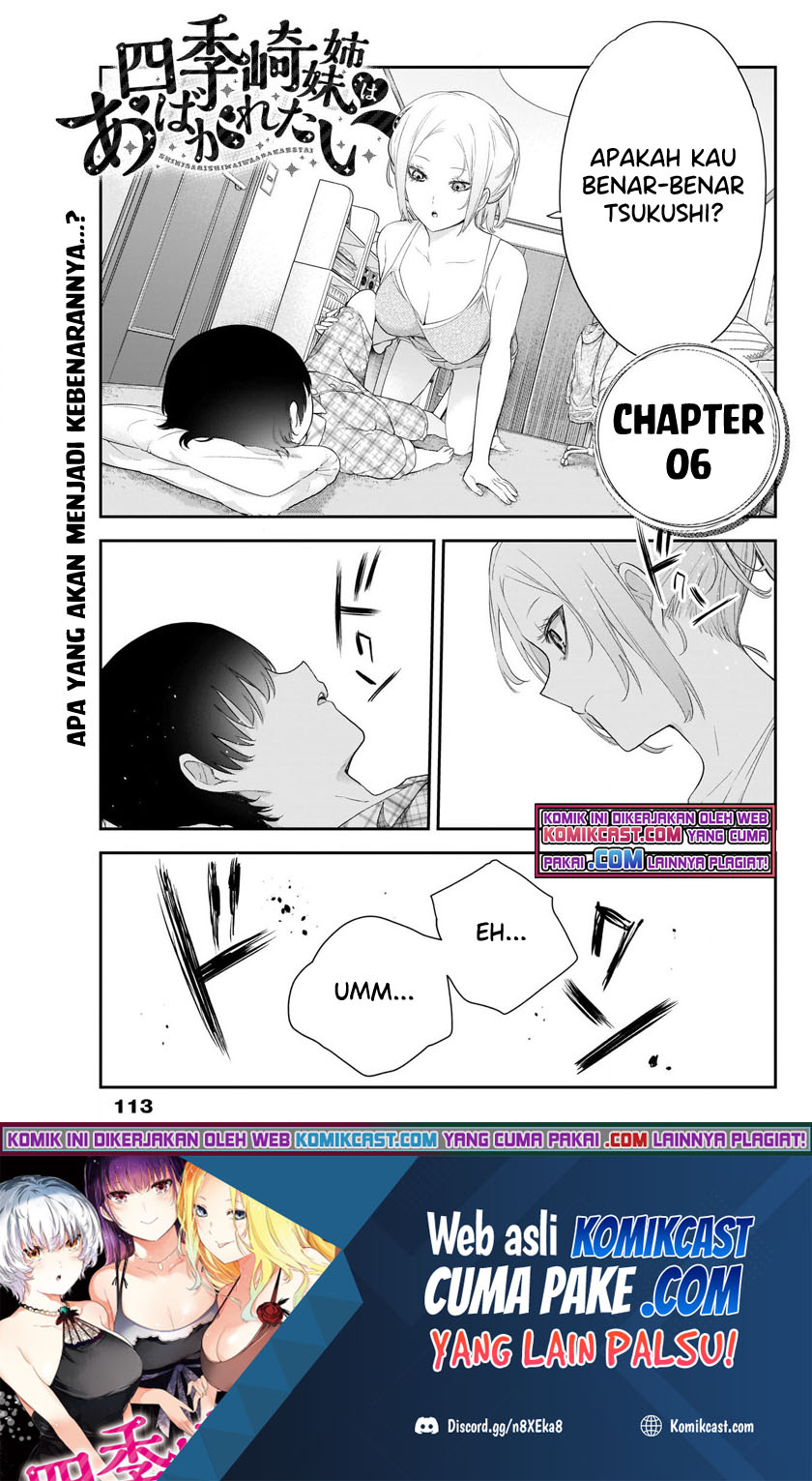 Manga Shikisaki Shimai Wa Abakaretai Chapter 06 gambar nomor 2