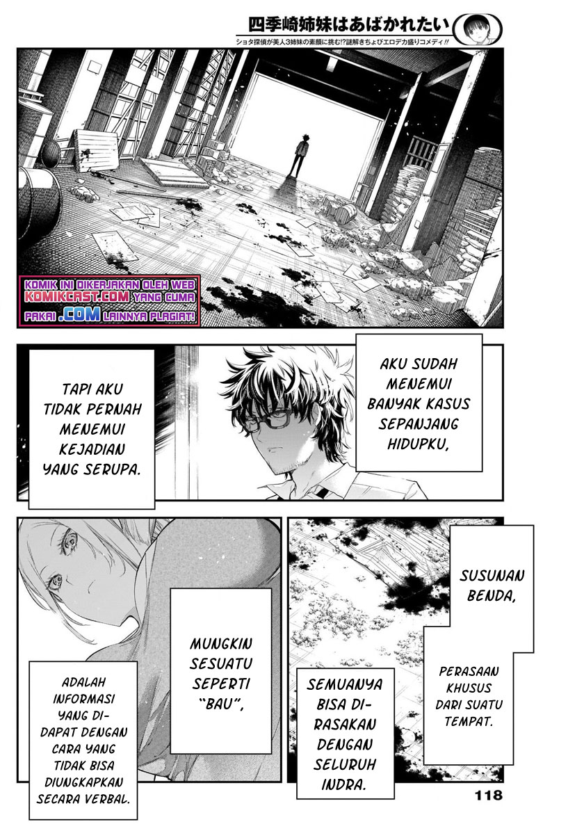 Shikisaki Shimai Wa Abakaretai Chapter 06 Gambar 7