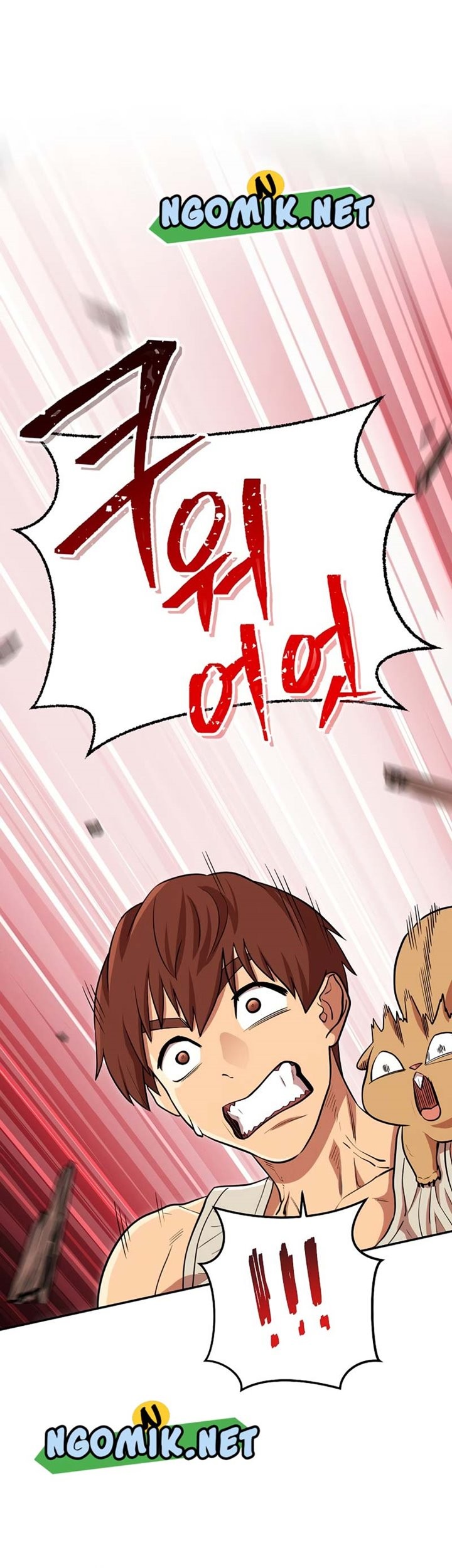 Dungeon Reset Chapter 108 Gambar 16