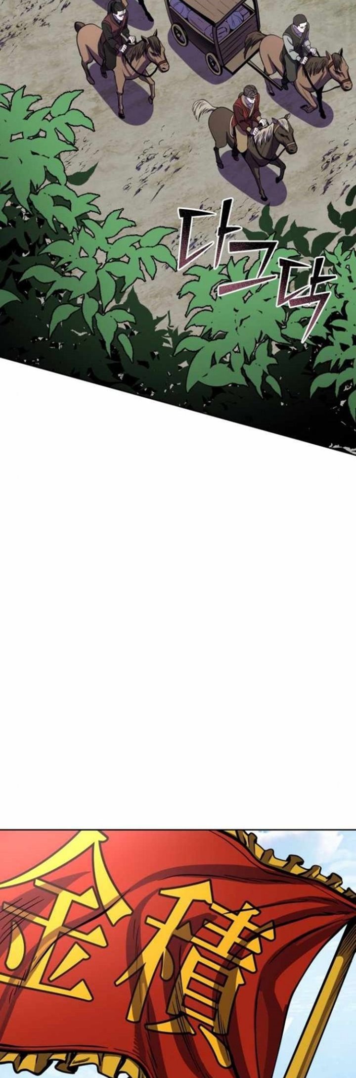 Ha Buk Paeng’s Youngest Son Chapter 14 Gambar 27