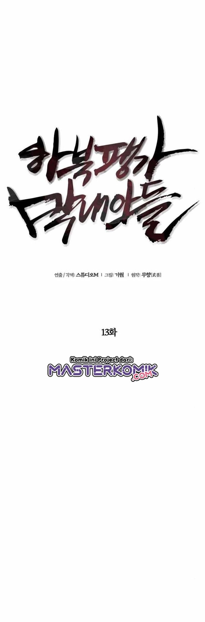 Ha Buk Paeng’s Youngest Son Chapter 13 Gambar 9