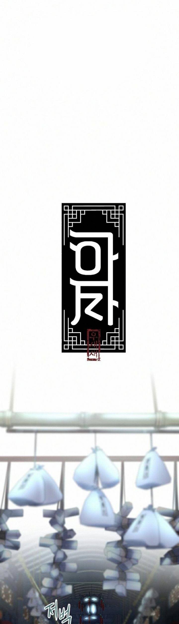 Komik Asha Chapter 08 gambar nomor 1