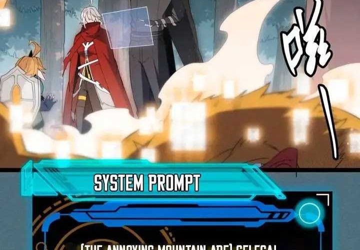 The Game That I Came From Chapter 59 Gambar 46