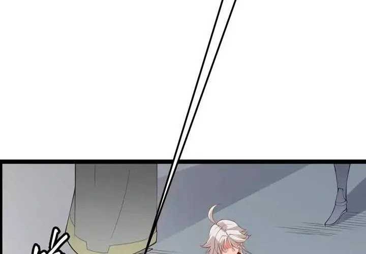 The Game That I Came From Chapter 59 Gambar 7