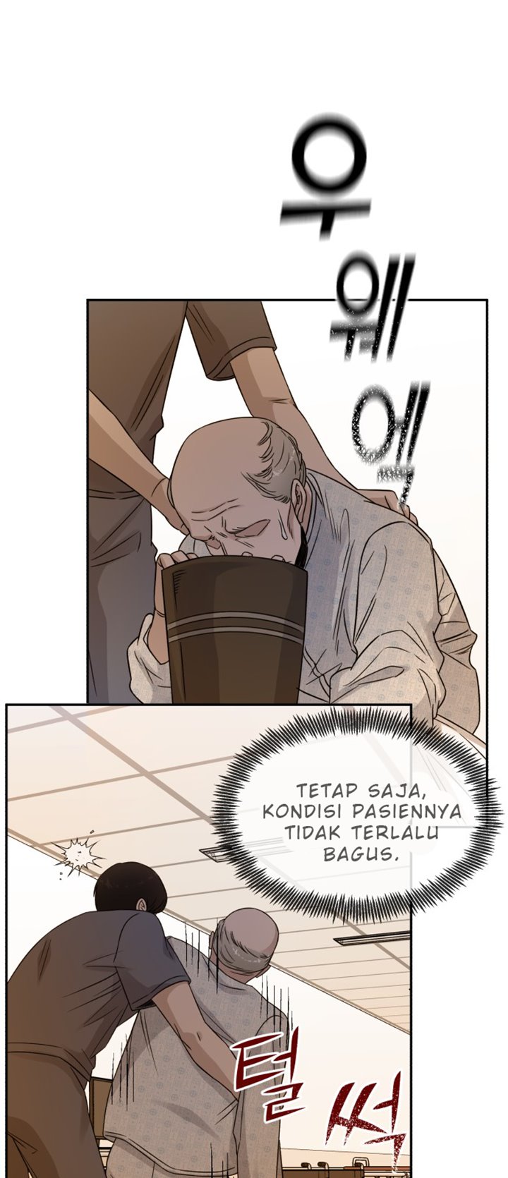 A.I Doctor Chapter 20 Gambar 51