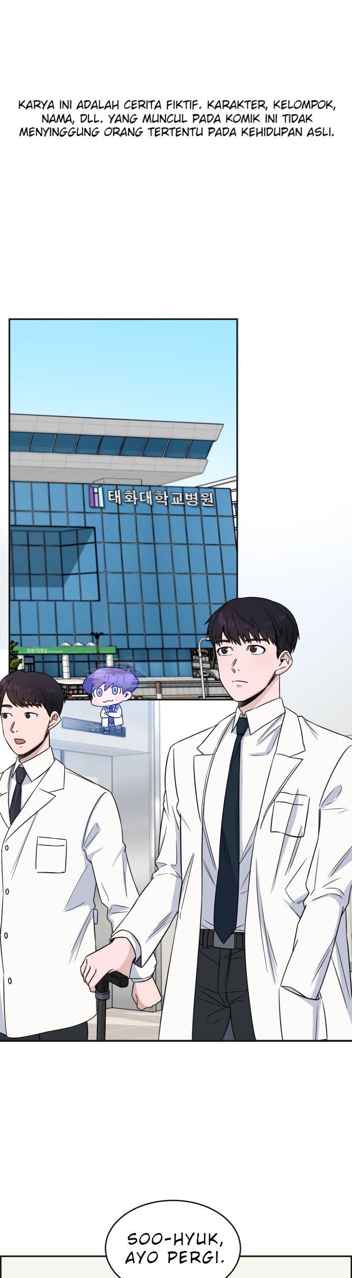 Manhwa A.I Doctor Chapter 19 gambar nomor 2